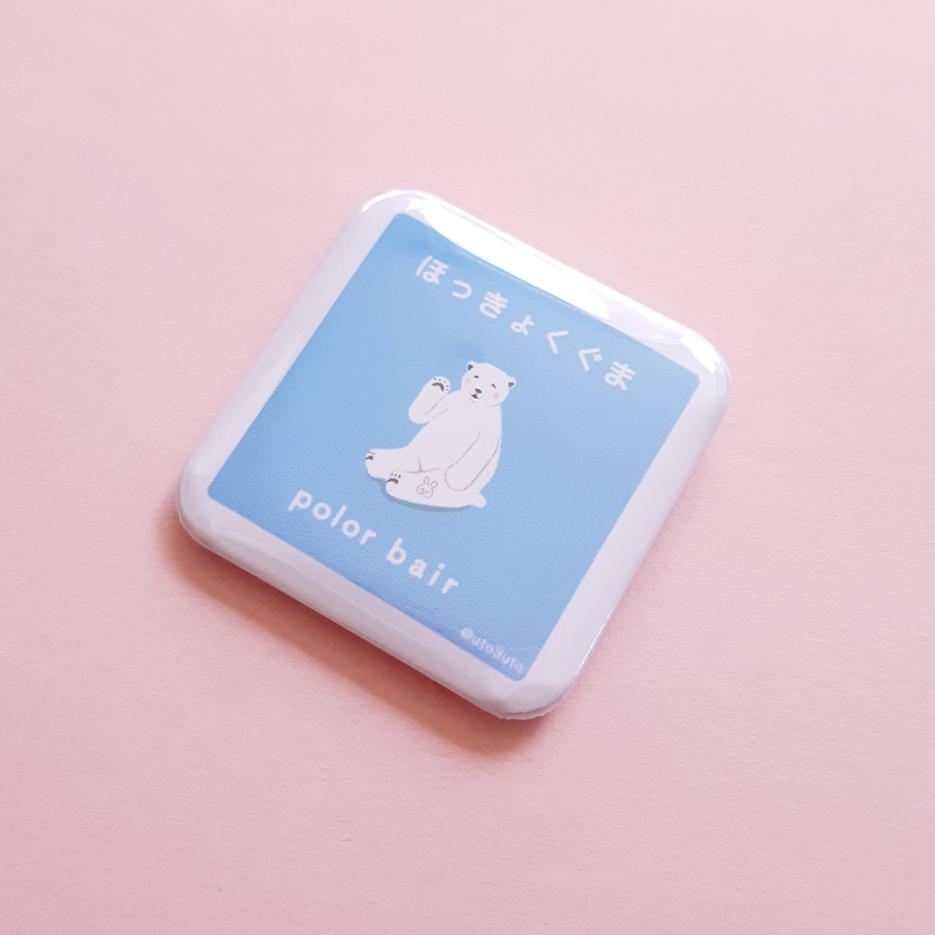 ホッキョクグマさんの缶バッジ