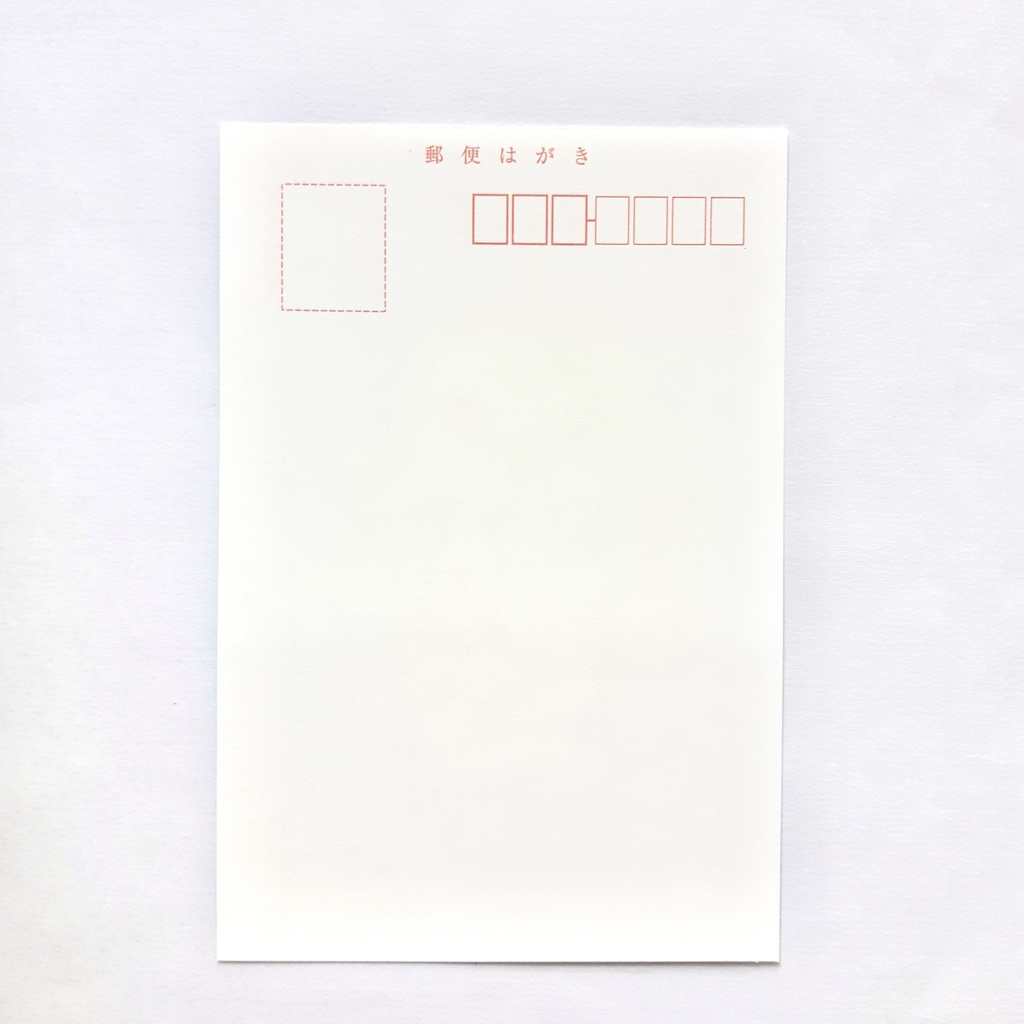 温泉アニマルのポストカード