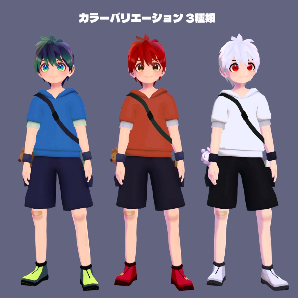 オリジナル3Dモデル「Yobi」(フォールバック対応)