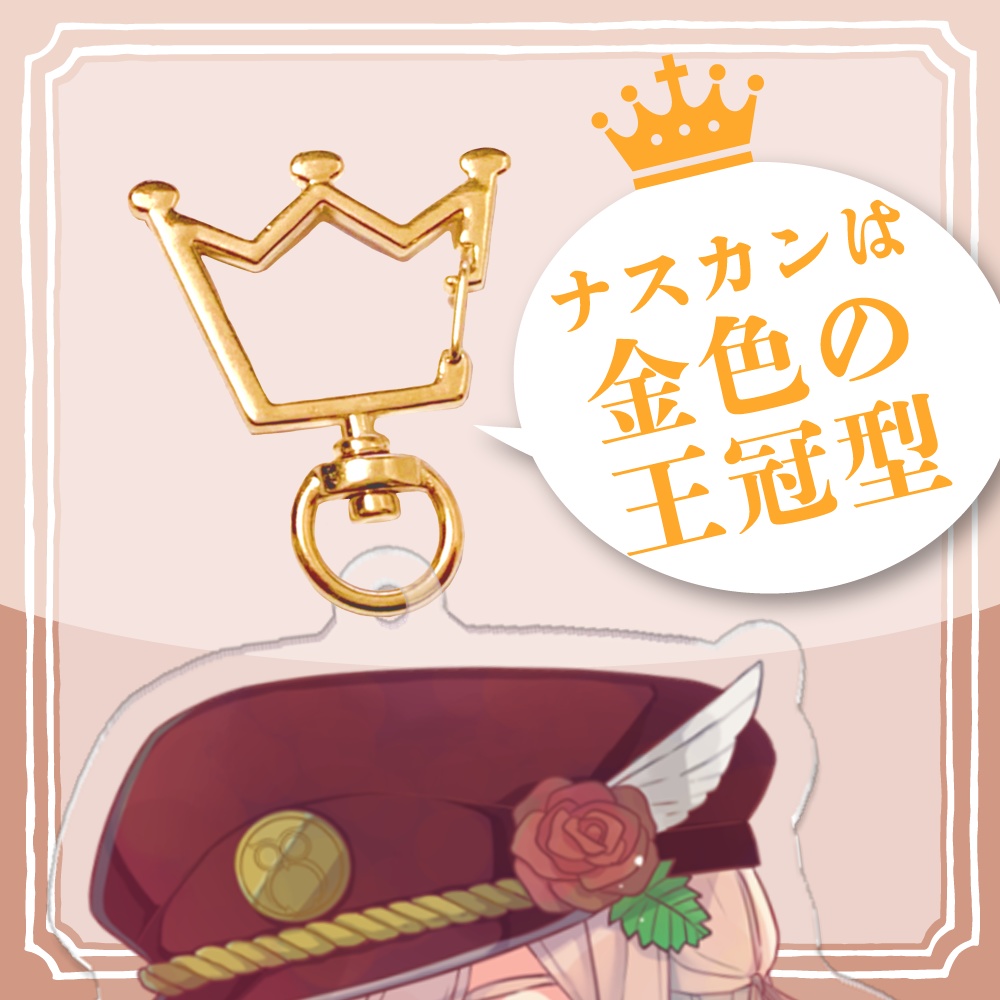 九重なゆ アクリルキーホルダー