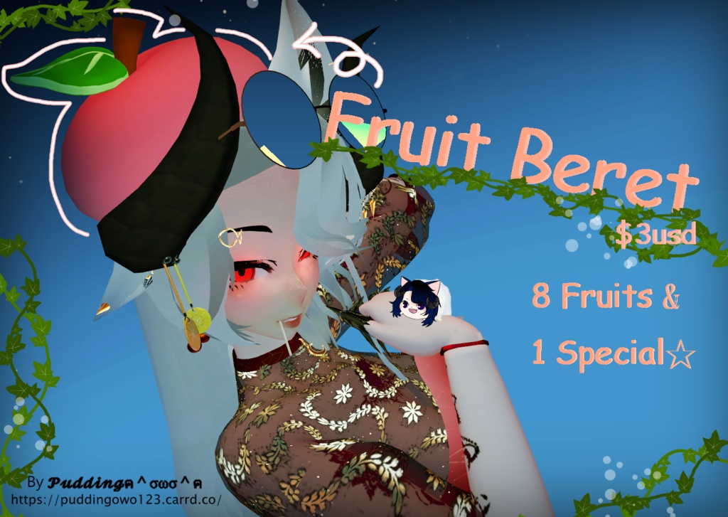 🍉水果貝雷帽🍑(Fruit Beret)