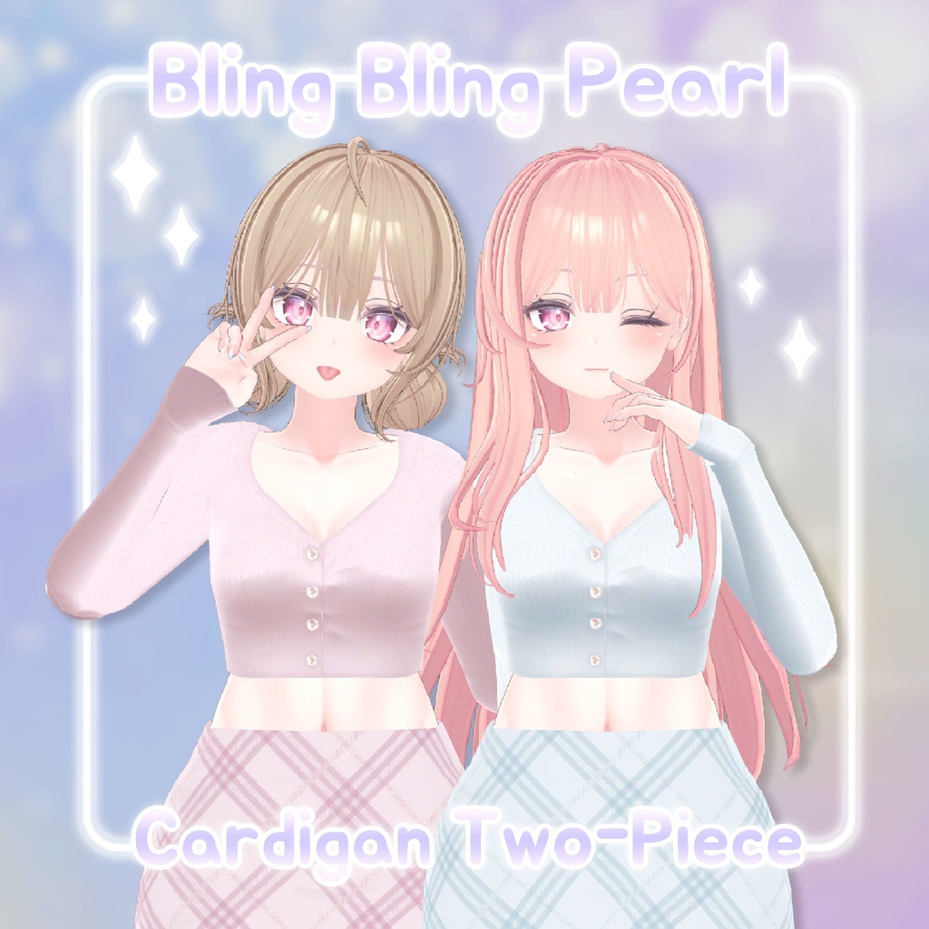 [selestia] Bling Bling Pearl Cardigan Two Piece (VRC 3Dアイテム)