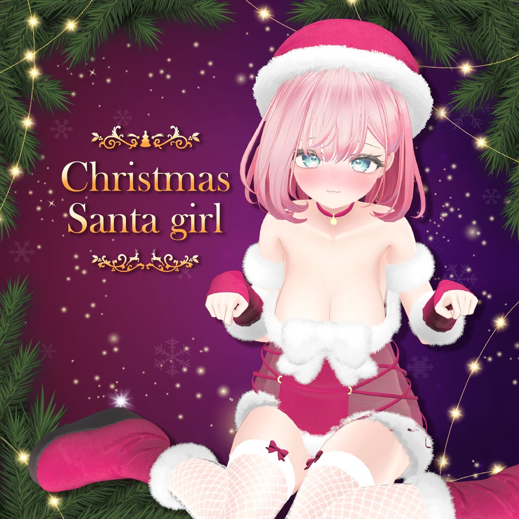 [マヌカ] SALE! Manuka Christmas Santa Girl (VRC 3Dアイテム)