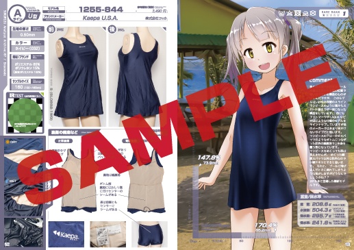 スク水あならいず Archive:07