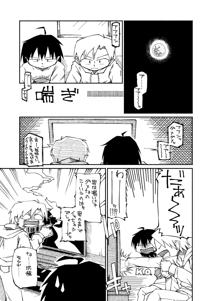 談議など《書籍版》