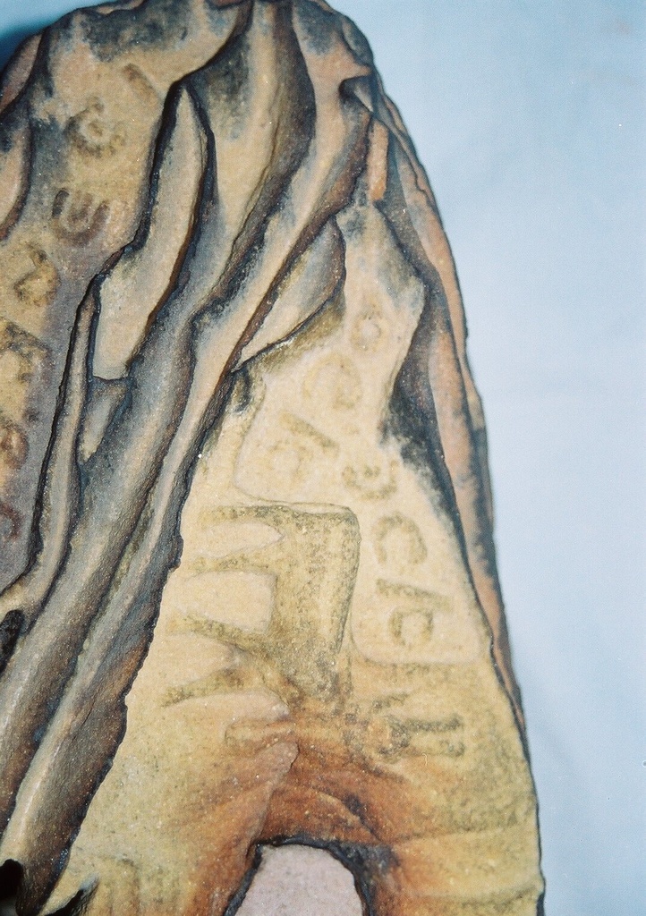 The Solomonic Stone: Complete Research & Digital Archive Bundle