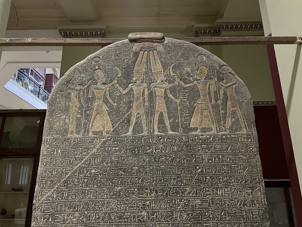 The Israel Enigma Decoding the Merneptah Stele
