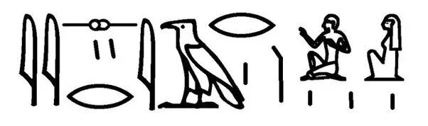The Israel Enigma Decoding the Merneptah Stele