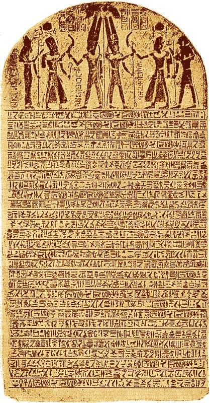 The Israel Enigma Decoding the Merneptah Stele