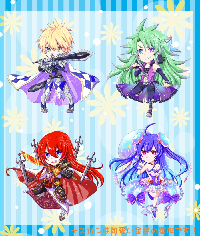 アクリルキーホルダー