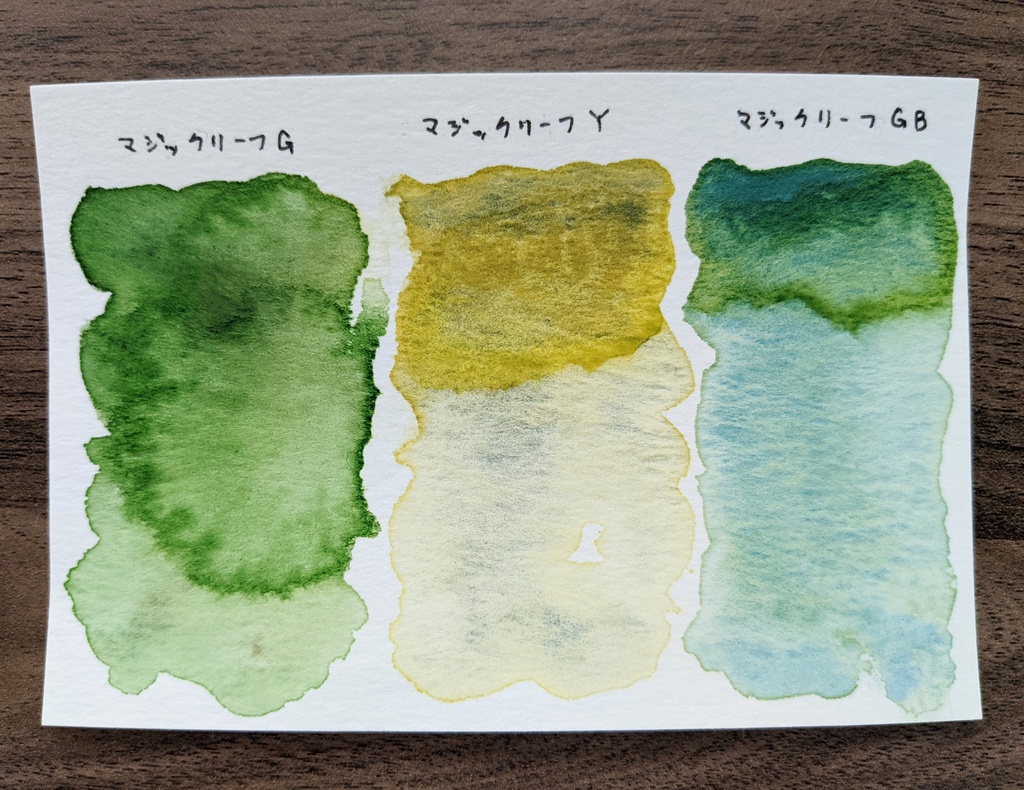 魔法草シリーズ