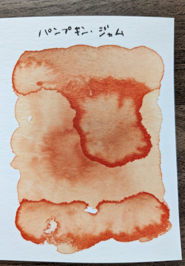 パンプキンシリーズ