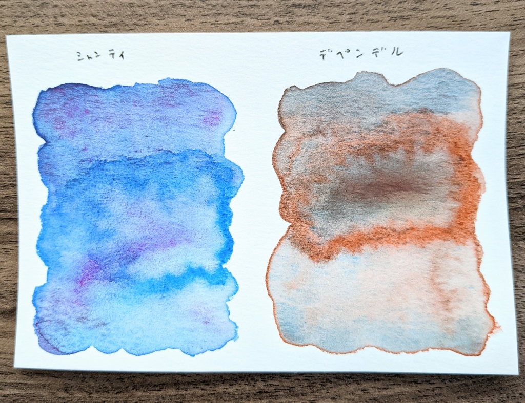 11月の遊色シリーズ