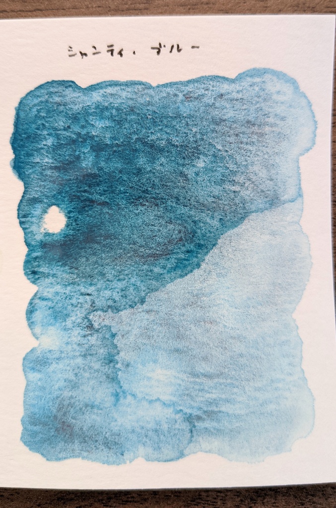 11月の遊色シリーズ