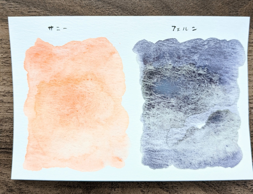 花の杖と導かれた者