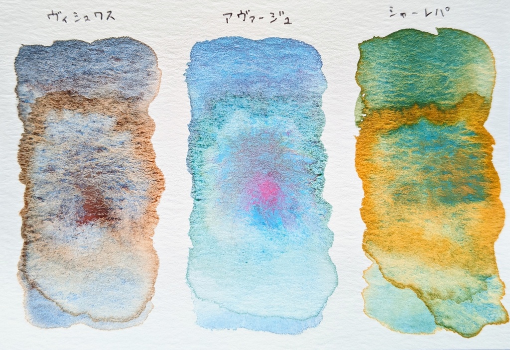 2月の遊色シリーズ