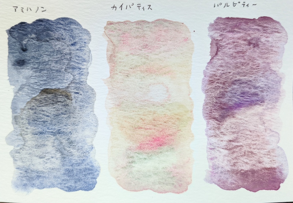 感情のエンナトゥス