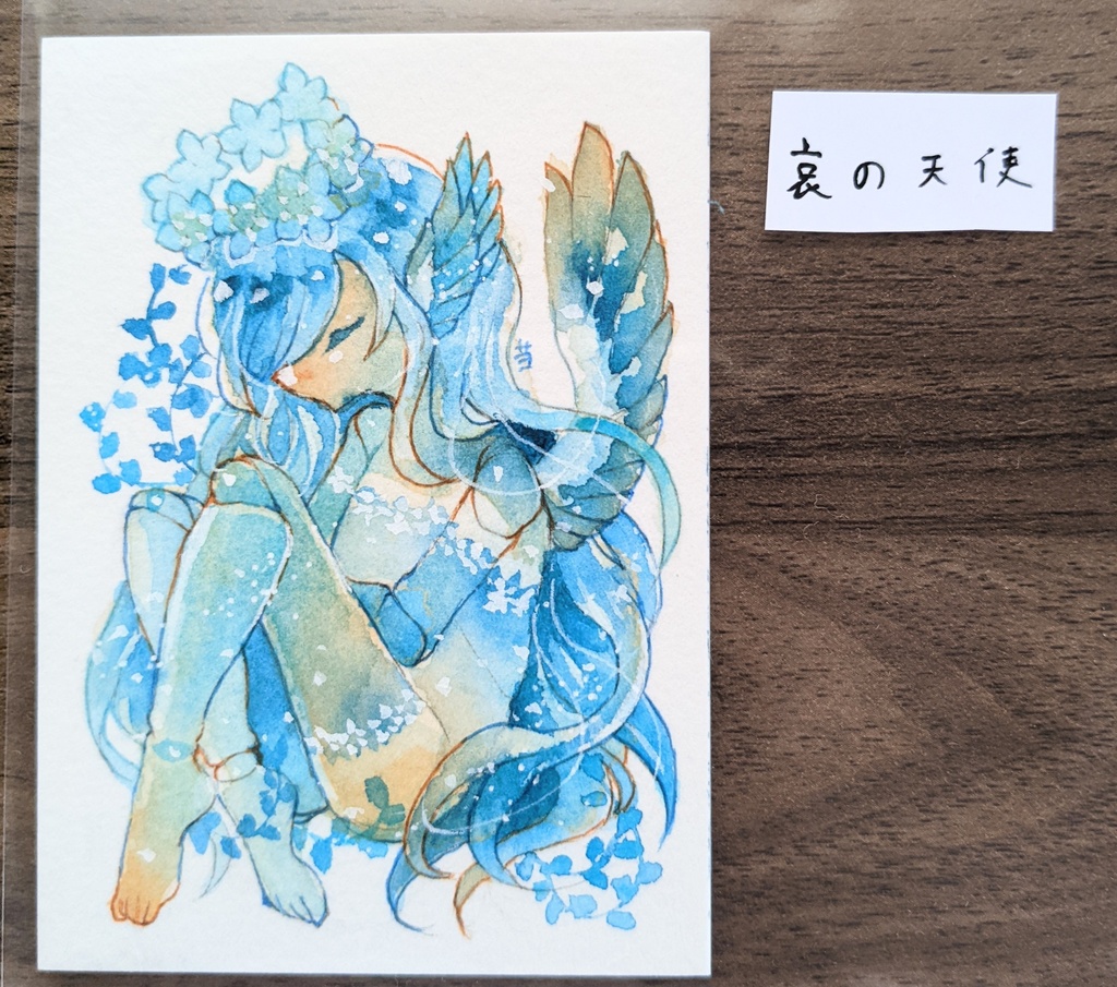 【期間限定】ATC作品