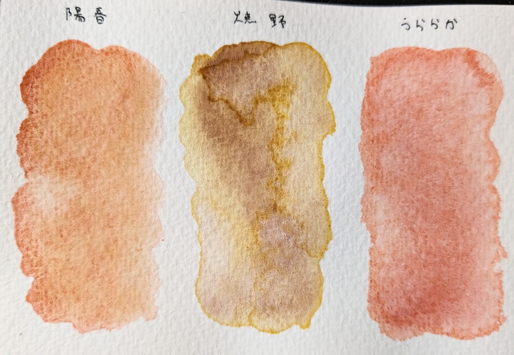 【SALE】3月と4月の過去色