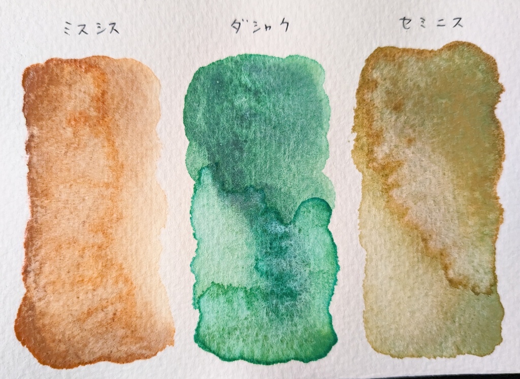 【SALE】3月と4月の過去色