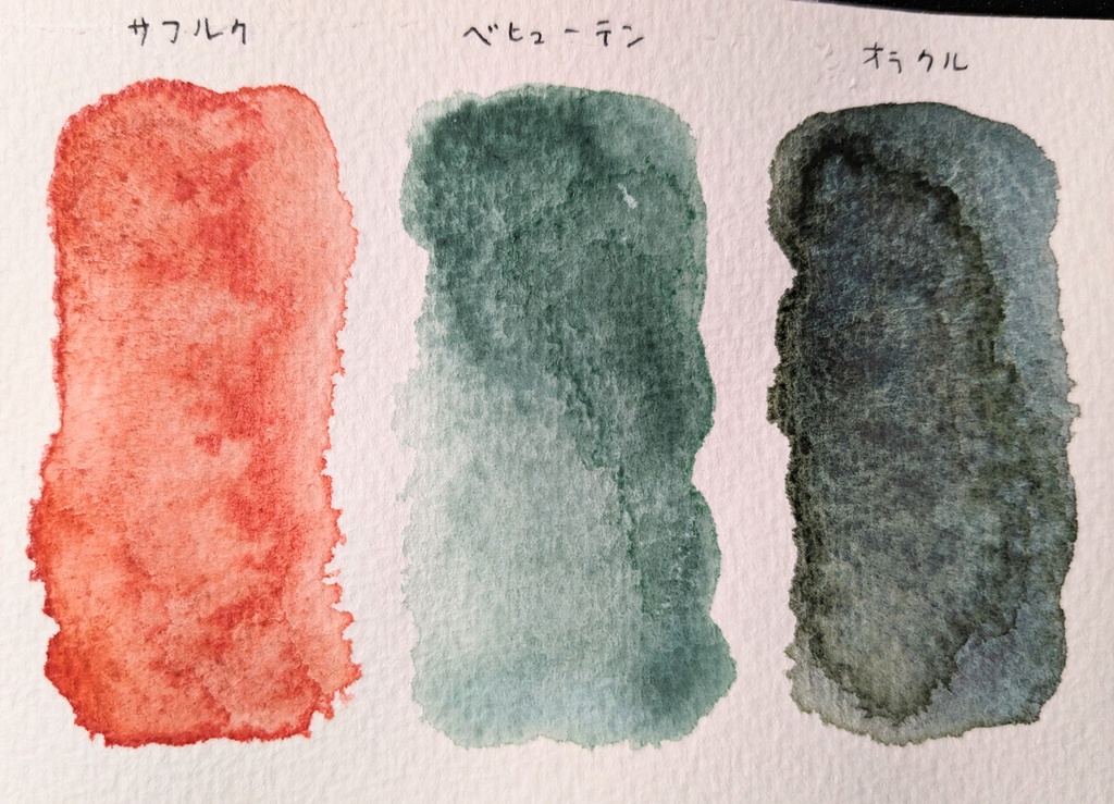 【SALE】3月と4月の過去色