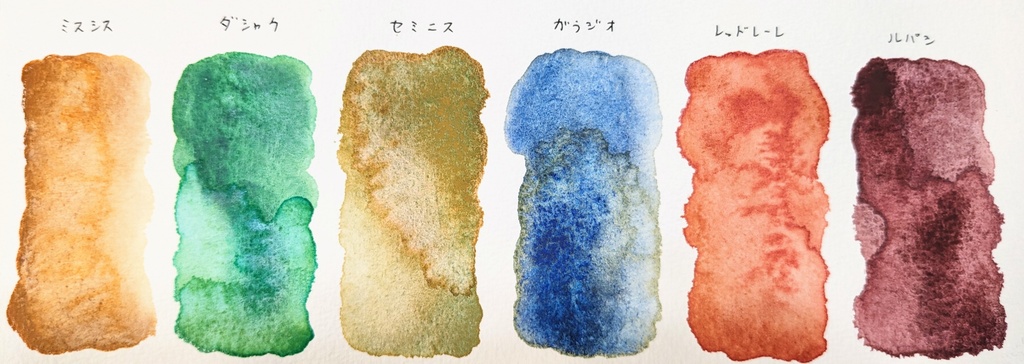 【SALE】3月と4月の過去色