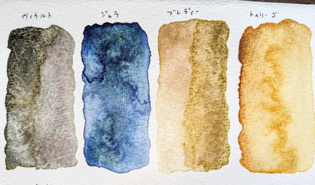 【SALE】5月と6月の過去色※