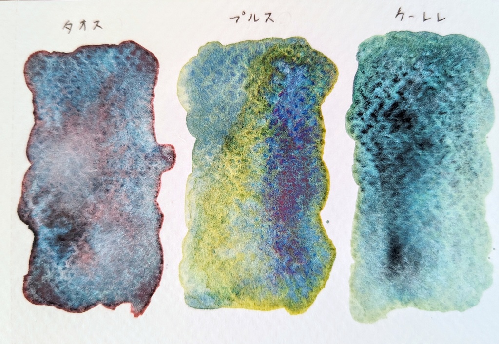 【限定色】双子星と双子月※