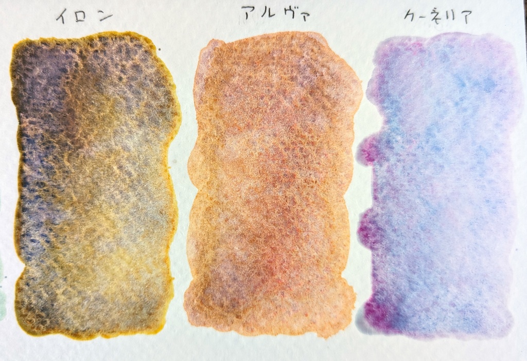 【限定色】双子星と双子月※