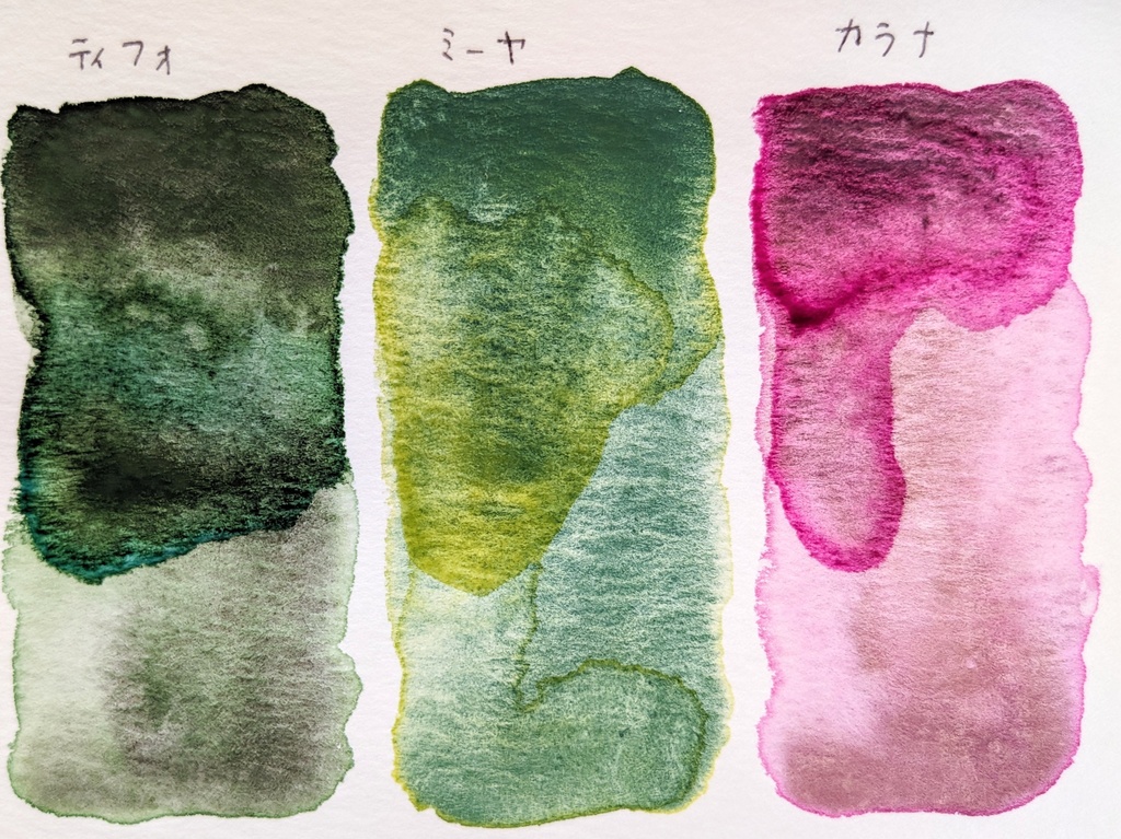 【SALE】7月と8月の過去色※