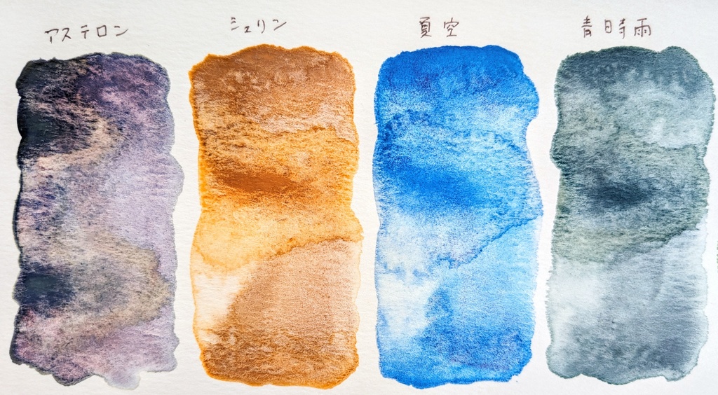 【SALE】7月と8月の過去色※