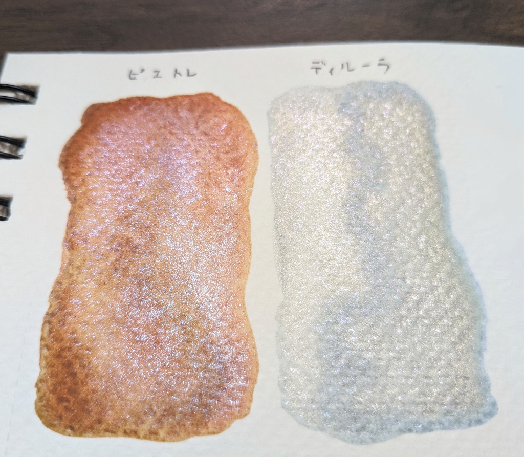 太陽と月の花束※