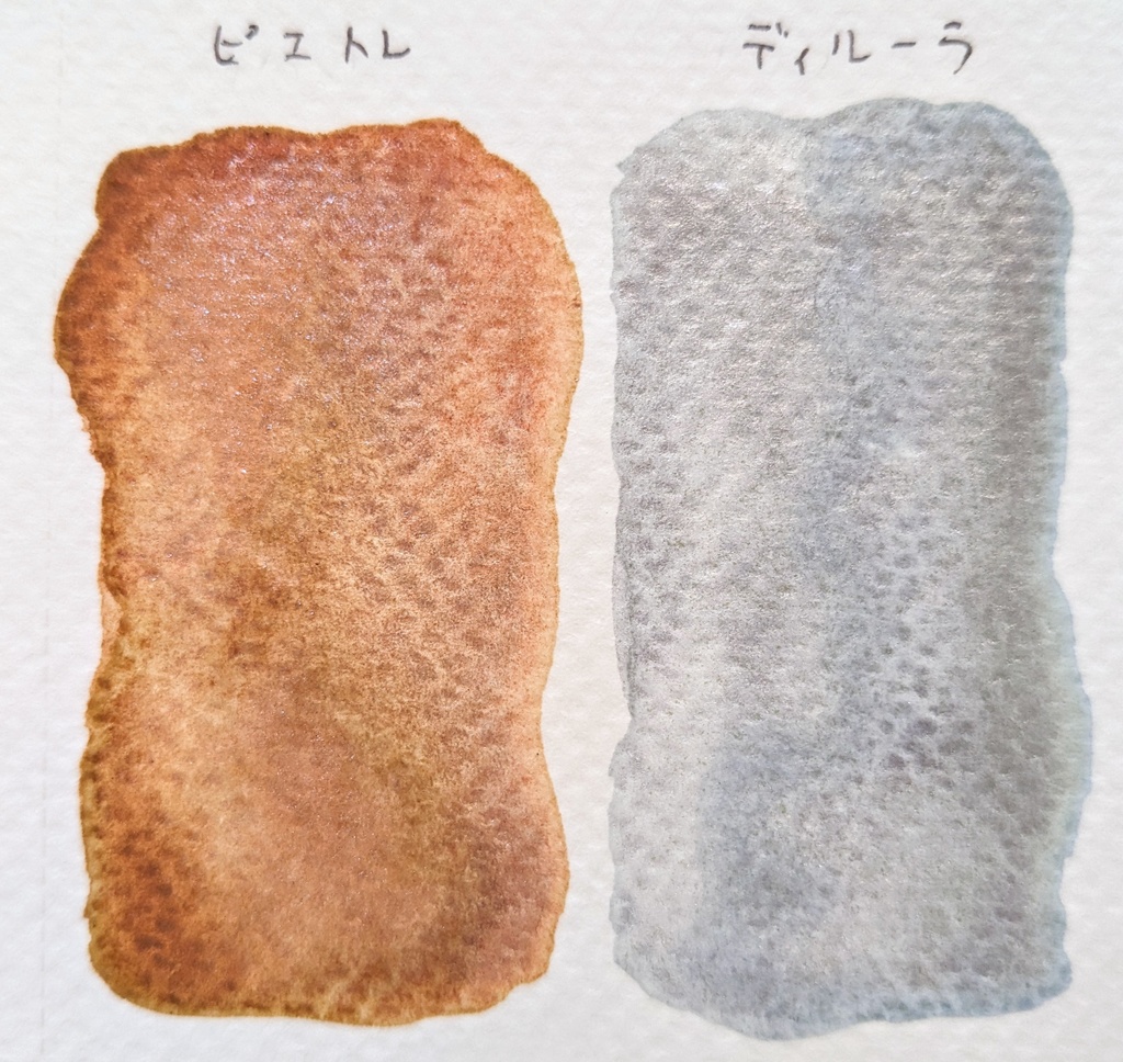 太陽と月の花束※