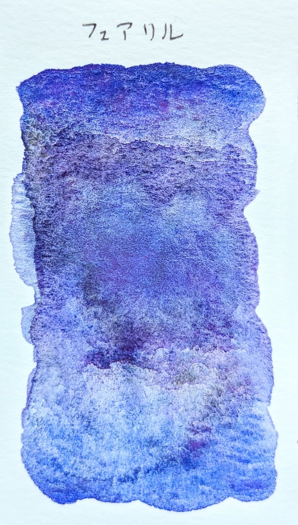フェアリル