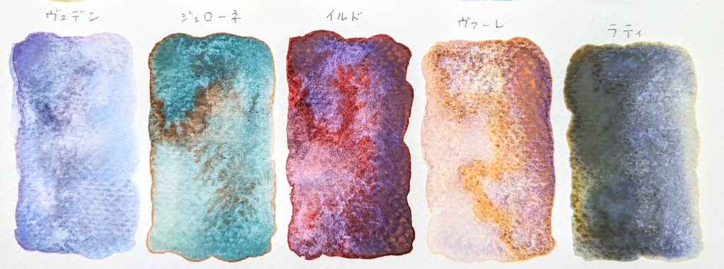 架空の花の絵の具2