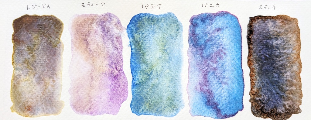 8月の遊色シリーズ