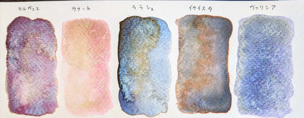 9月の遊色シリーズ