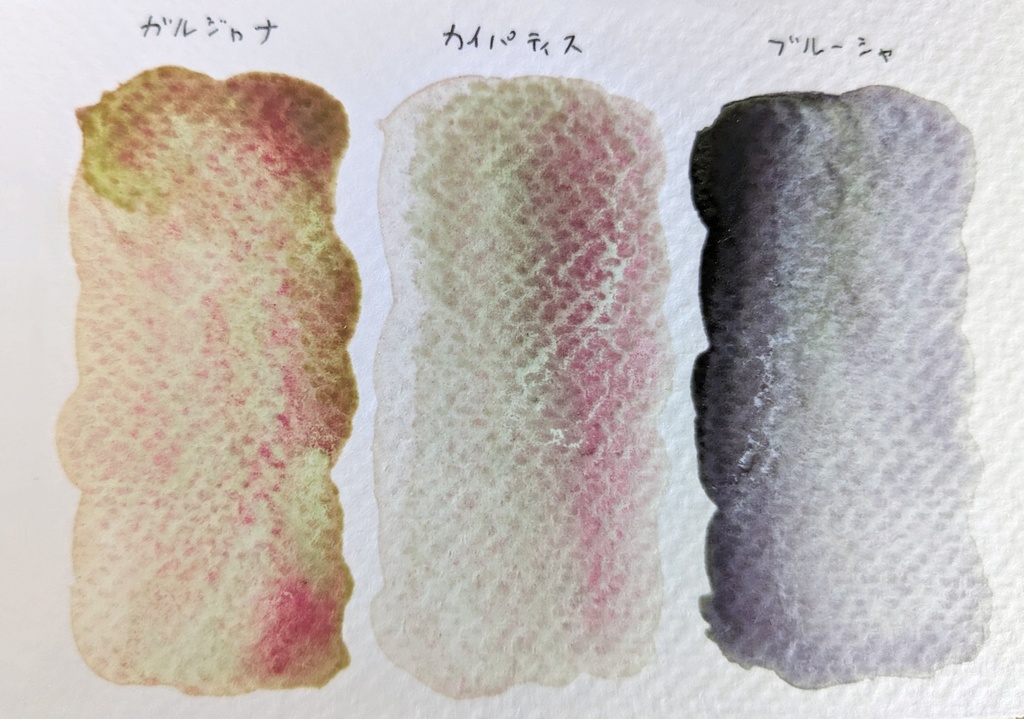 2023年 再販色※