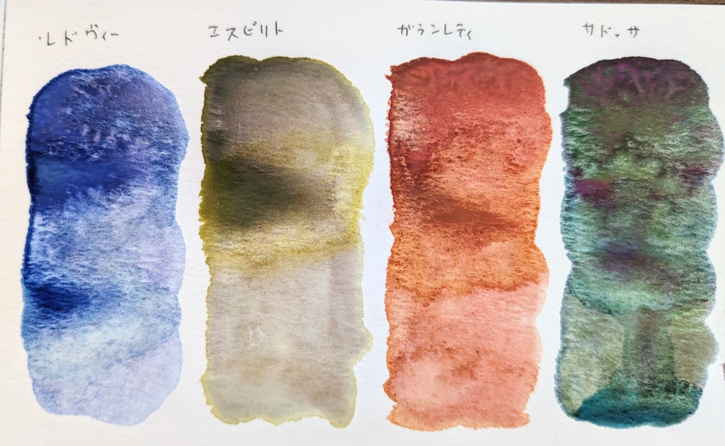 【SALE】9月の過去色※