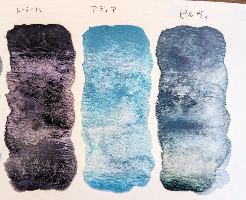 【SALE】9月の過去色※