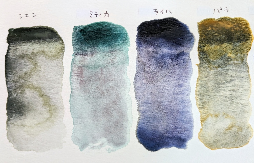 【SALE】9月の過去色※