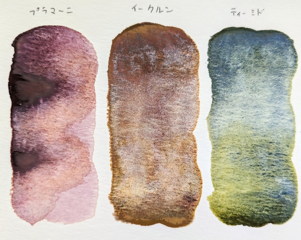 【SALE】10月の過去色※