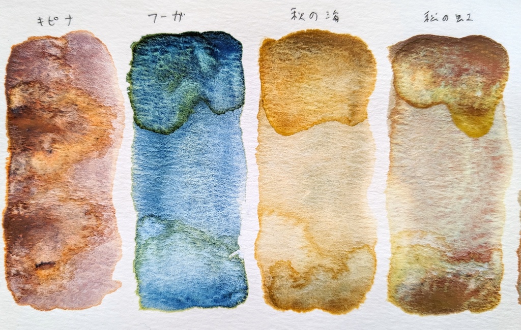 【SALE】2023年11月の過去色※