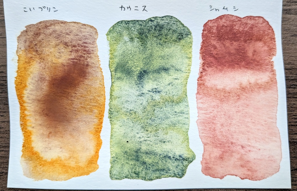 【SALE】2023年12月の過去色※