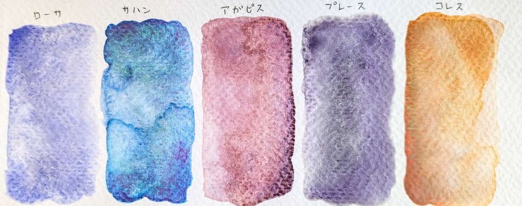 12月の遊色シリーズ