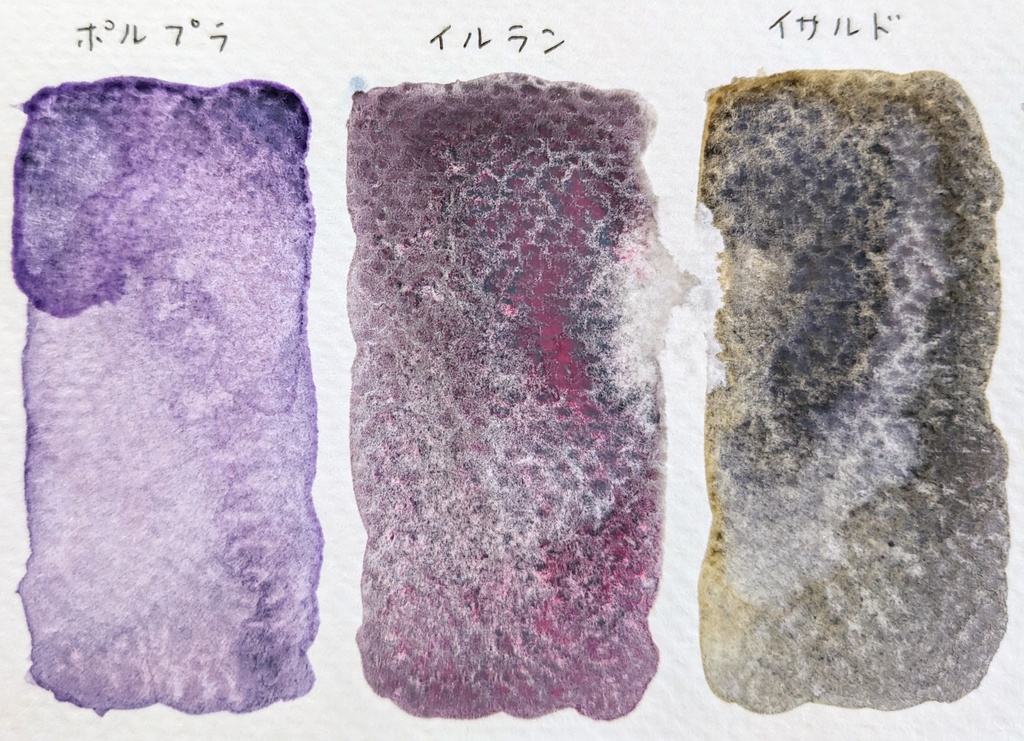 試作色(コバルトなし)※