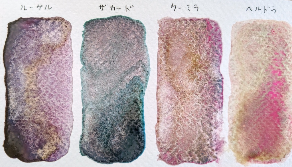 試作色(コバルトなし)※