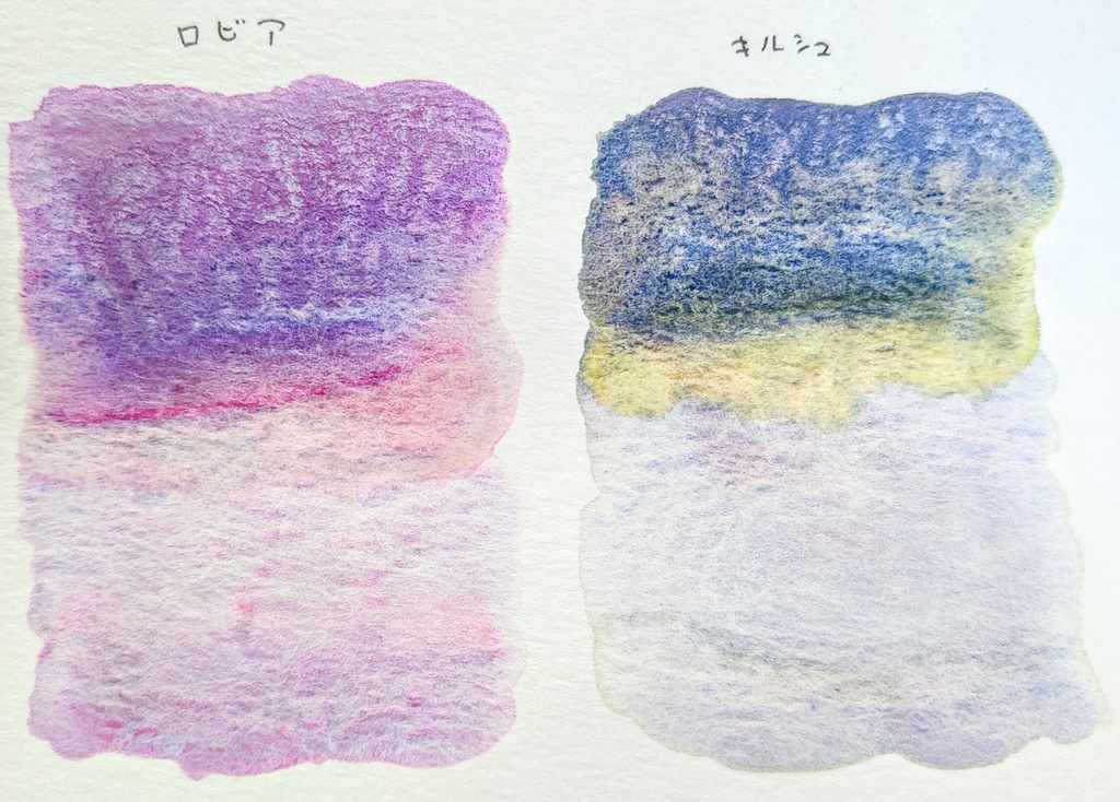 試作色(コバルトなし)※