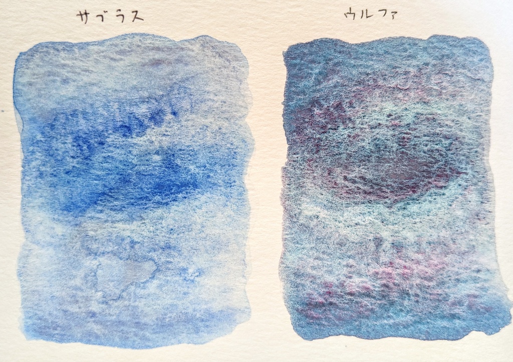 試作色(コバルトあり)※