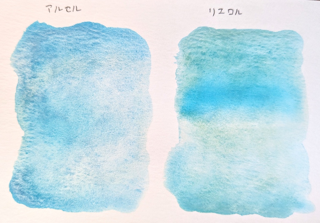 試作色(コバルトあり)※